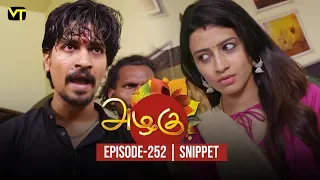 Azhagu - Tamil Serial | Poorna's Sight of Revenge | Epi 252 | Sun TV Serials | Revathy | Vision Time