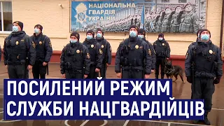 У Житомирі військова частина Нацгвардії перейшла на посилений режим служби