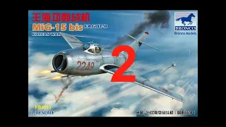 Дополнение  к обзору 1/48 МиГ-15 bis  Bronco  FB48013