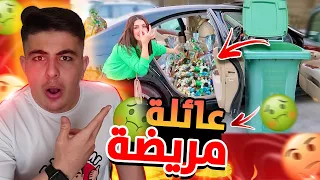 عصام ونور دمرو سيارتهم كرمال المشاهدات (لازم نوقفهم)!!