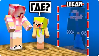 😂ПРЯТКИ НО Я ИГРАЮ С ЧИТАМИ В МАЙНКРАФТ! ШЕДИ ЛЕСКА И НУБИК ТРОЛЛИНГ MINECRAFT