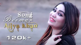 BEEMAR Aliya Khan Pashto New Song 2023 Full HD music Official Song video