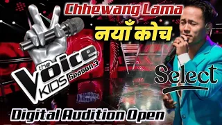 The Voice Kids Season 3 Digital Audition| Open | Voice Kids Nepal Season 3 Digital Audition