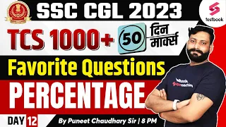 SSC CGL 2023 | Percentage | SSC CGL Maths Previous Year Questions By Puneet Chaudhary Sir