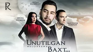 Unutilgan baxt (o'zbek film) | Унутилган бахт (узбекфильм) #UydaQoling