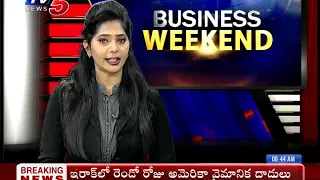 4th January 2020 TV5 News Business Weekend