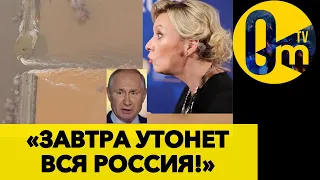 МИЛЛИОНЫ РОСИЯН БЕГУТ ИЗ СВОИХ ДОМОВ!