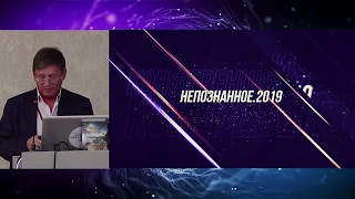 Доктор Арлимов . СЕНСАЦИЯ! Феномен квантового переноса действующего начала в медицине.