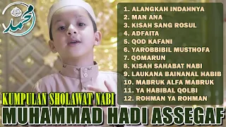 #SholawatAnak Sholawat Nabi Merdu Cucu Habib Syech - Muhammad Hadi Assegaf