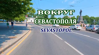 ВОКРУГ СЕВАСТОПОЛЯ НА АВТОМОБИЛЕ, ЖИВОЙ ЗВУК, 4К / CRIMEA, AROUND SEVASTOPOL BY CAR, ORIGINAL SOUND