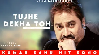 Tujhe Dekha To Ye Jana Sanam - Kumar Sanu | Dilwale Dulhania Le Jayenge | Kumar Sanu Hits Songs