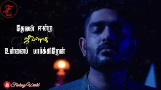 Psycho - Neenga Mudiyuma Whatsapp Status | Devan eendra jeevanaga | Sid Sriram | Ilayaraja | Kabilan