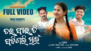 Tor pyar ti padigoli mui(Full video)| Koraputia rap song|Surya_beniya |Hashtag beibar|#koraputiasong