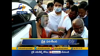 7 PM | Ghantaravam | News Headlines | 14th Jan'2021 | ETV Andhra Pradesh