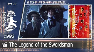 Legend of the Swordsman 2 | 1992 (Jet Li/Compilation) CHINESE