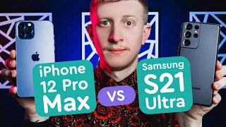 Samsung S21 Ultra vs iPhone 12 Pro Max - Що обрати?