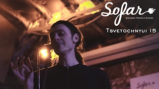 Tsvetochnyui 15 - Bitter Sweet Symphony (The Verve Cover) | Sofar Moscow