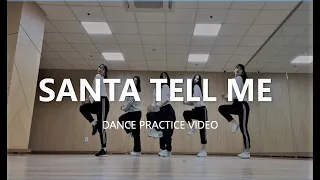 [연습영상] Santa tell me - Ariana Grande / Yell Choreography from NATARAJA ACADEMY / BLANK 댄스동아리 블랭크