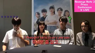 [180810] 《복수노트2》제작발표회 V LIVE Cut #2 /《Revenge Note 2》Press conference V LIVE Cut #2