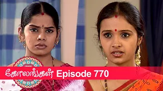 Kolangal Episode 770, 15/03/2021 | #VikatanPrimeTime