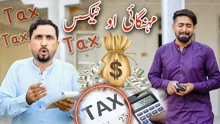 Mehangai & Government Tax ||New pashto funny video 2022|| Zindabad vines 2022