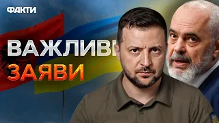 УКРАЇНА та АЛБАНІЯ підписали ДОГОВІР ПРО СПІВРОБІТНИЦТВО! Саміт УКРАЇНА-ПІВДЕННО-СХІДНА ЄВРОПА