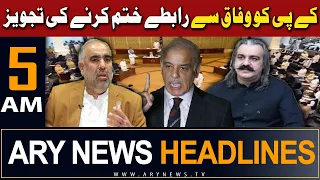 ARY News 5 AM Headlines | 30th March 2024 | KP Ko Wafaq Se Rabtey Khatam Karne Ki Tajweez