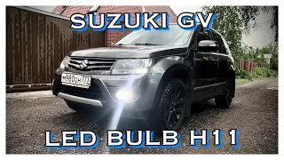 LED BULB H11 25W 1600lm ПТФ SUZUKI GRAND VITARA