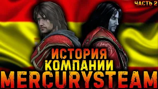 История MercurySteam. Часть 2. Castlevania: Lords of Shadow, Metroid, Spacelords