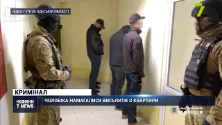 Чоловіка намагалися виселити з квартири