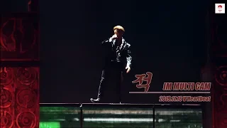 [MONSTA X] 191116. V Heartbeat - "적" 아이엠 MULTI CAM