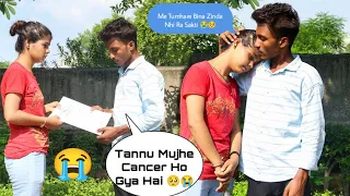 Sorry Babu 🥰 Mujhe Cancer Hai 🥺😭 || Girlfriend Prank | Gone Emotional Wrong 😱 || ( Tannu ) Mr Gautam