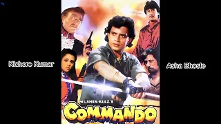 Ga Ga Ga Ga Re Ga O Gaadi Chale | Kishore_Asha | Commando (1988) | Bappi Lahiri | Anjaan