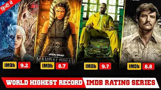 Top 10 World Record Highest IMDB Rating Web Series in hindi dubbed Highest IMDB rating series hindi