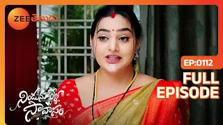 ఓడిపోతున్నటు ఉంది స్వామి | Nindu Noorella Saavasam | Full Ep 112 | Zee Telugu | 21 Dec 2023