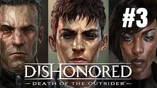 Dishonored: Death of the Outsider Walkthrough Part 3 – Mission 3: The Bank Job - PS4 No Commentary