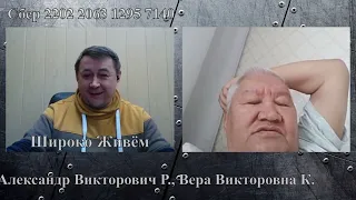 Россияне заходят в казахстанскую чат-рулетку и расшатывают. Странное утверждение.