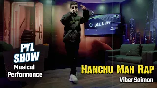 Viber Saimon - Hanchu Mah Rap Musical Performance | PYL SHOW | | YOHO TV HD