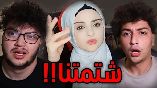 الرد الاخير على اليف!! - مع اخوي