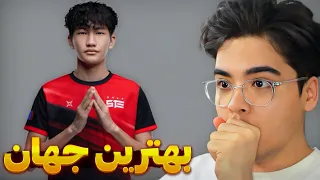 ری اکت به پلیری که بهترین سنس جهان رو داره 🔥 REACT TO NIRZED