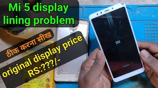 MI 5 display change | xiaomi redmi 5 display lining problem | MI 5 original display price