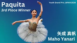 Youth Grand Prix 25th Anniversary Japan Semi-Final 3rd Place Winner - 矢成 真帆 Maho Yanari - Paquita