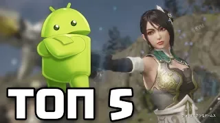 ТОП 5 НОВЫЕ ИГРЫ НА АНДРОИД 2018 НОВИНКИ НА ТЕЛЕФОН TOP 5 NEW BEST FREE GAMES FOR ANDROID GAMEPLAY