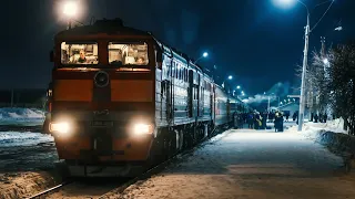 ФИРМЕННЫЙ ПОЕЗД  667 "ЮНОСТЬ" Комсомольск-на-Амуре — Хабаровск