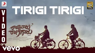 Tirigi Tirigi Video | Kiran Abbavaram, Rahasya Gorak, Ravikiran Kola