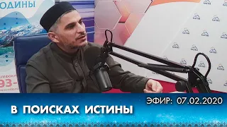 Обязанности мужа перед женой. В поисках истины