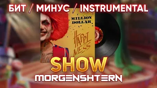 MORGENSHTERN - SHOW/РАЗБОР/КАК СДЕЛАТЬ БИТ/ABLETON LIVE 10 SUITE