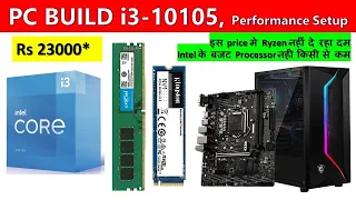 PC BUILD USING i3 10105 processor, LGA1200 Motherboard, 8GB DDR4 RAM, 250GB NVME, RGB CABINET, 450W