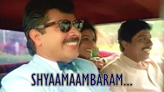 Shyaamaambaram Neele - Artham Malayalam Movie Song | Mammootty | Saranya