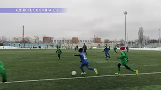 ЄДНІСТЬ КИЇВ - ЗМІНА-ОБОЛОНЬ | OBOLON WINTER CUP 2023-2024